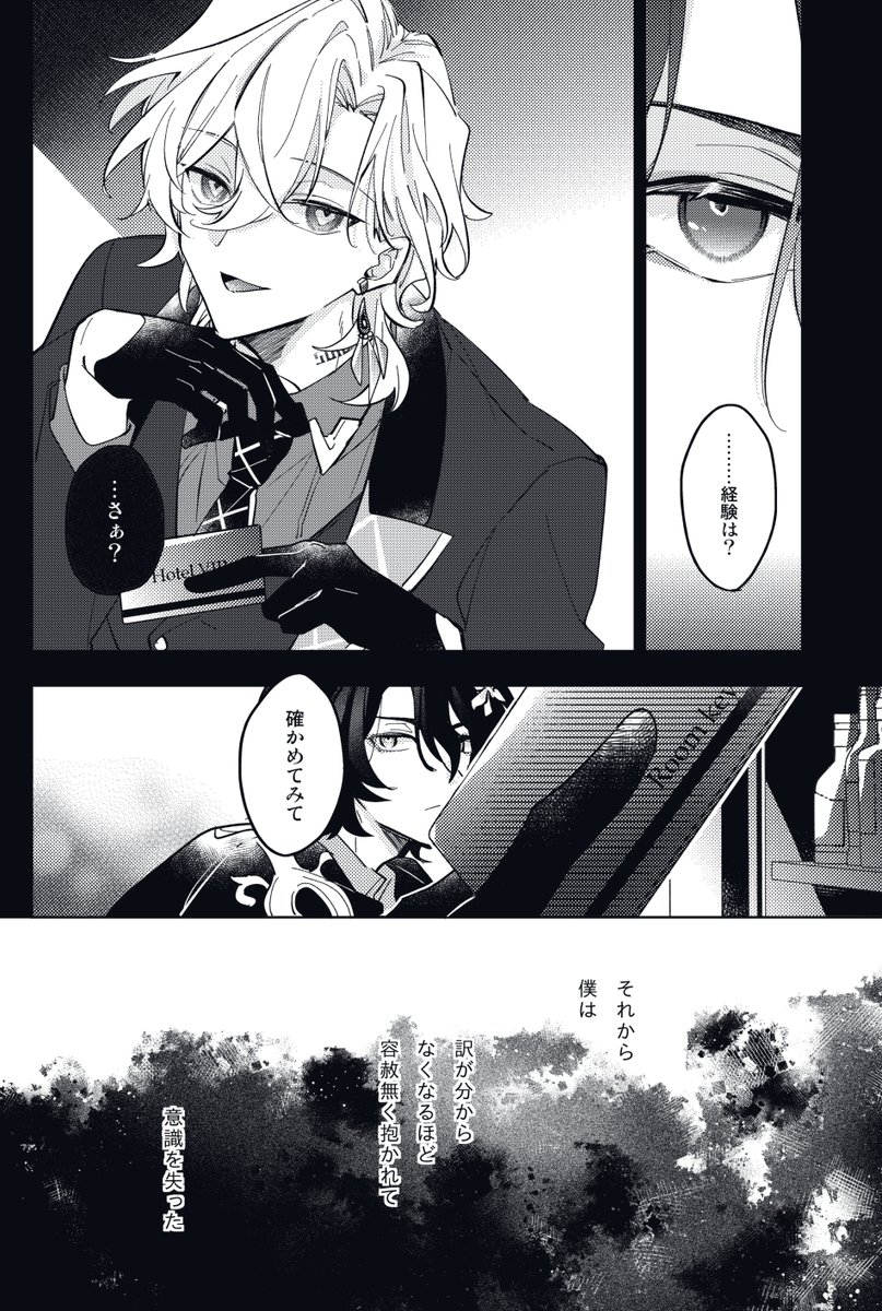 《2/4》 