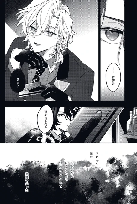 《2/4》 