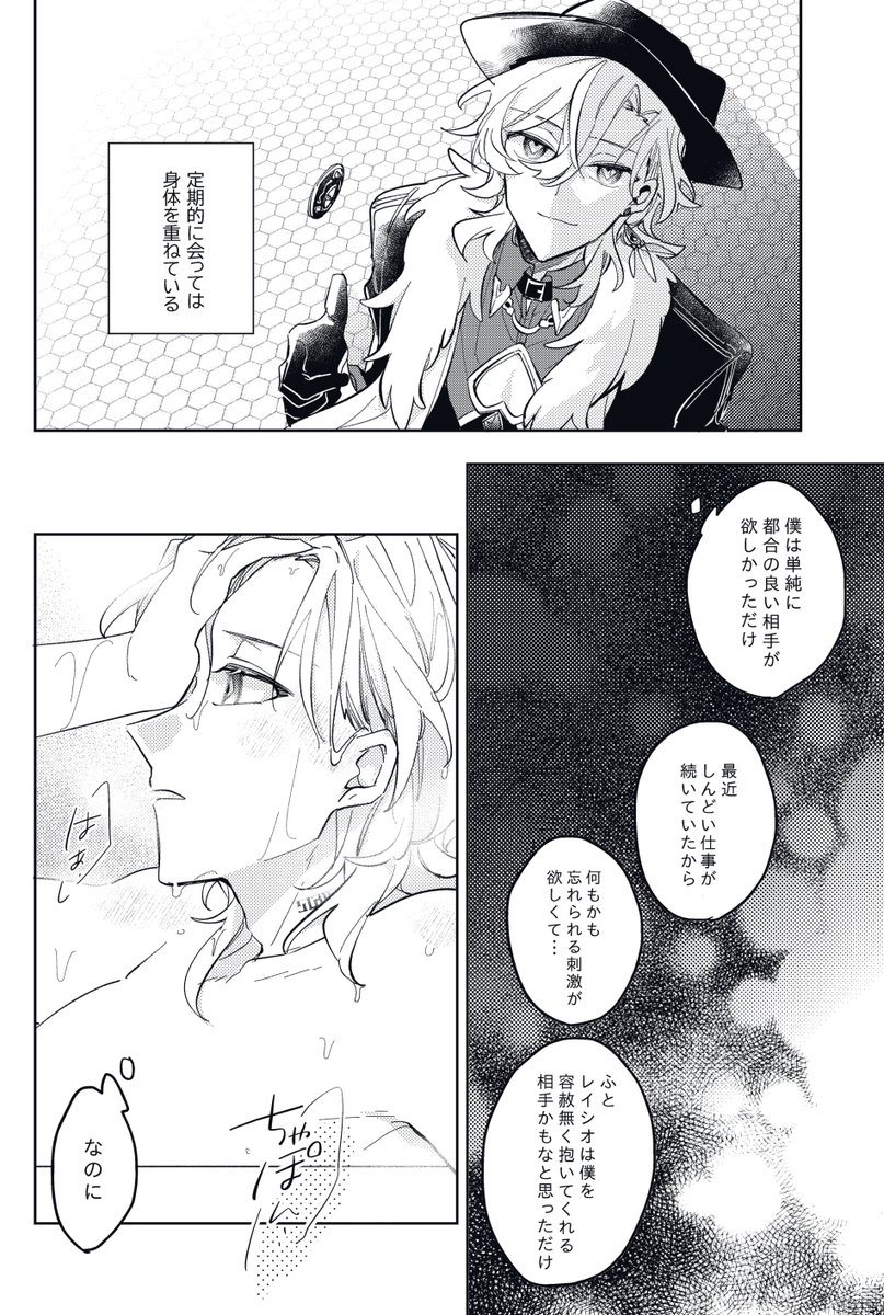 《2/4》 