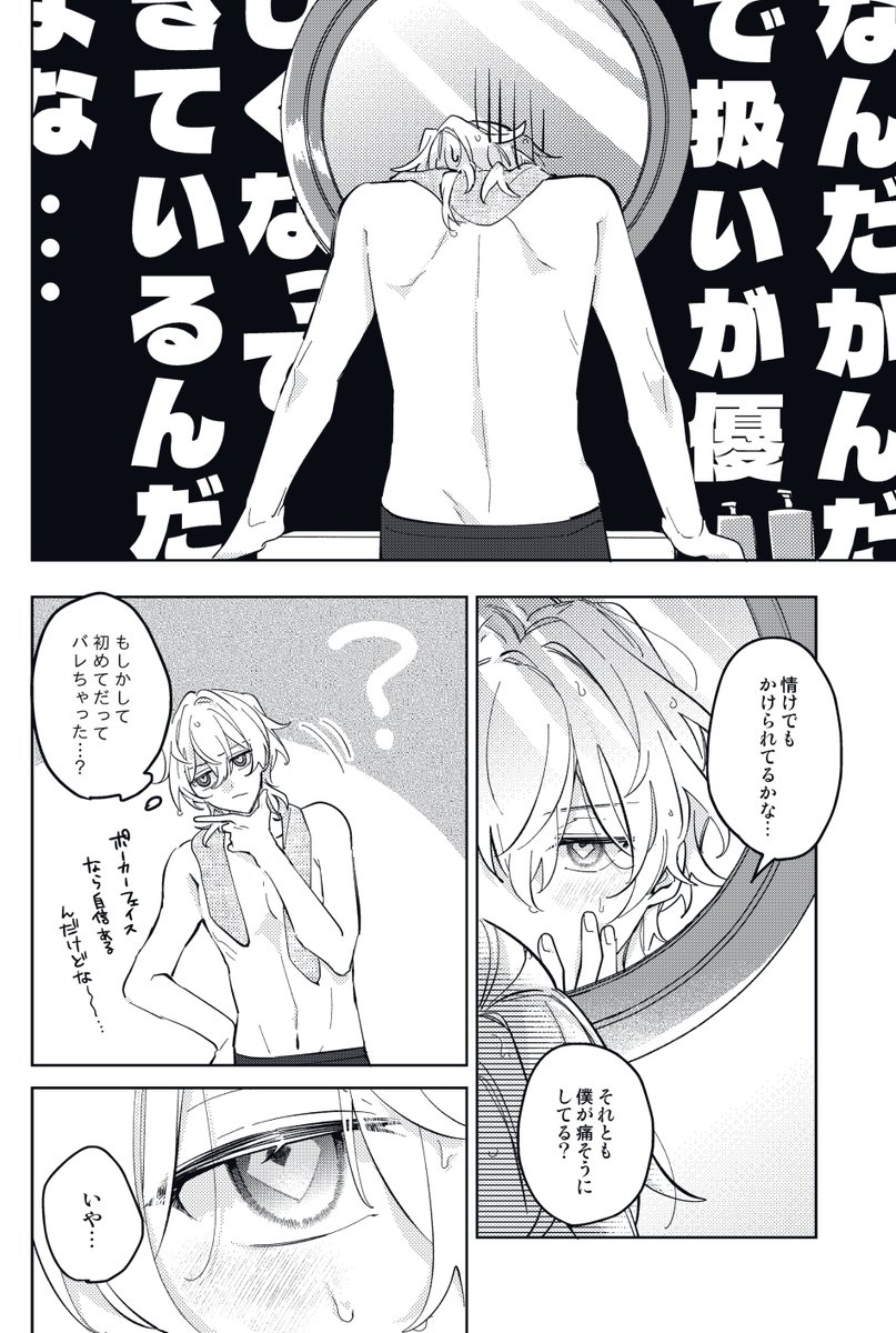《2/4》 
