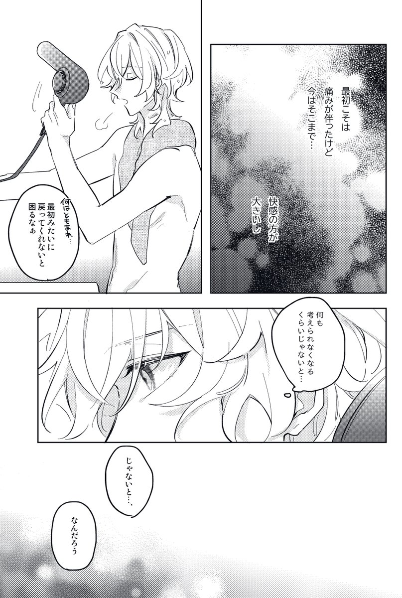 《2/4》 
