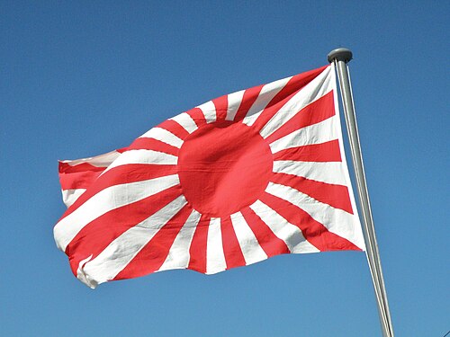 今度東京に行く時は靖国神社に参拝して旭日旗を買ってくるよ＼(^o^)／