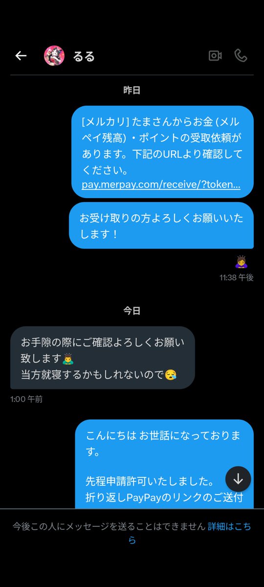 たま (リトリン任意) tweet media