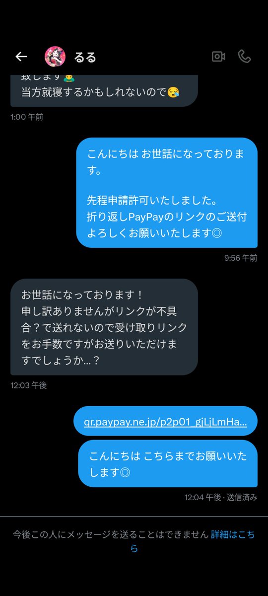 たま (リトリン任意) tweet media