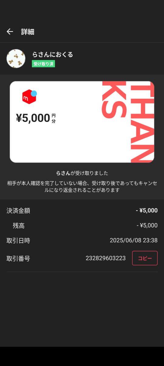 たま (リトリン任意) tweet media