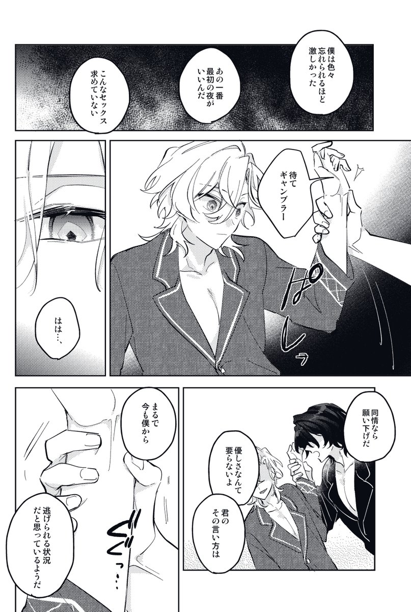 《3/4》 