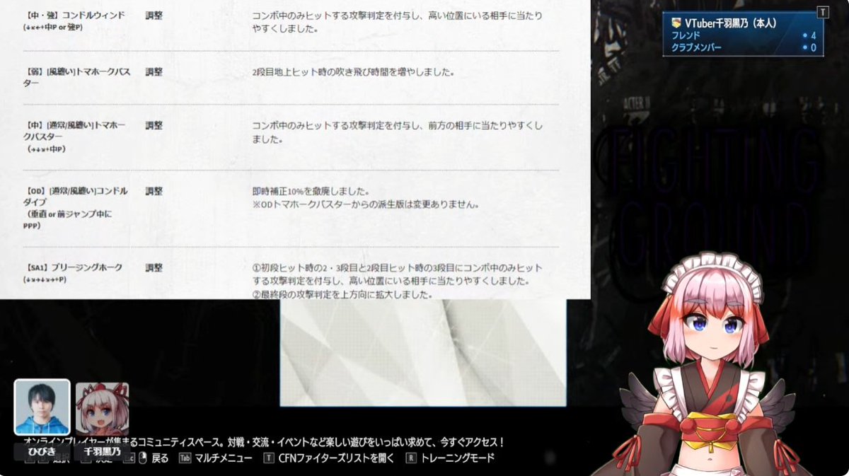 千羽黒乃＠「鴉天狗はツモりたい」2巻10月1日発売！🐦️ on X