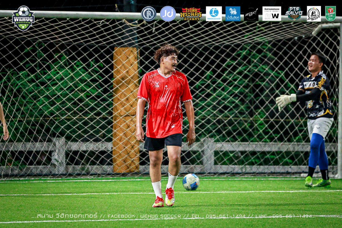 อาจจะดูง่ายๆ แต่ใจมันรักเธอหมด
