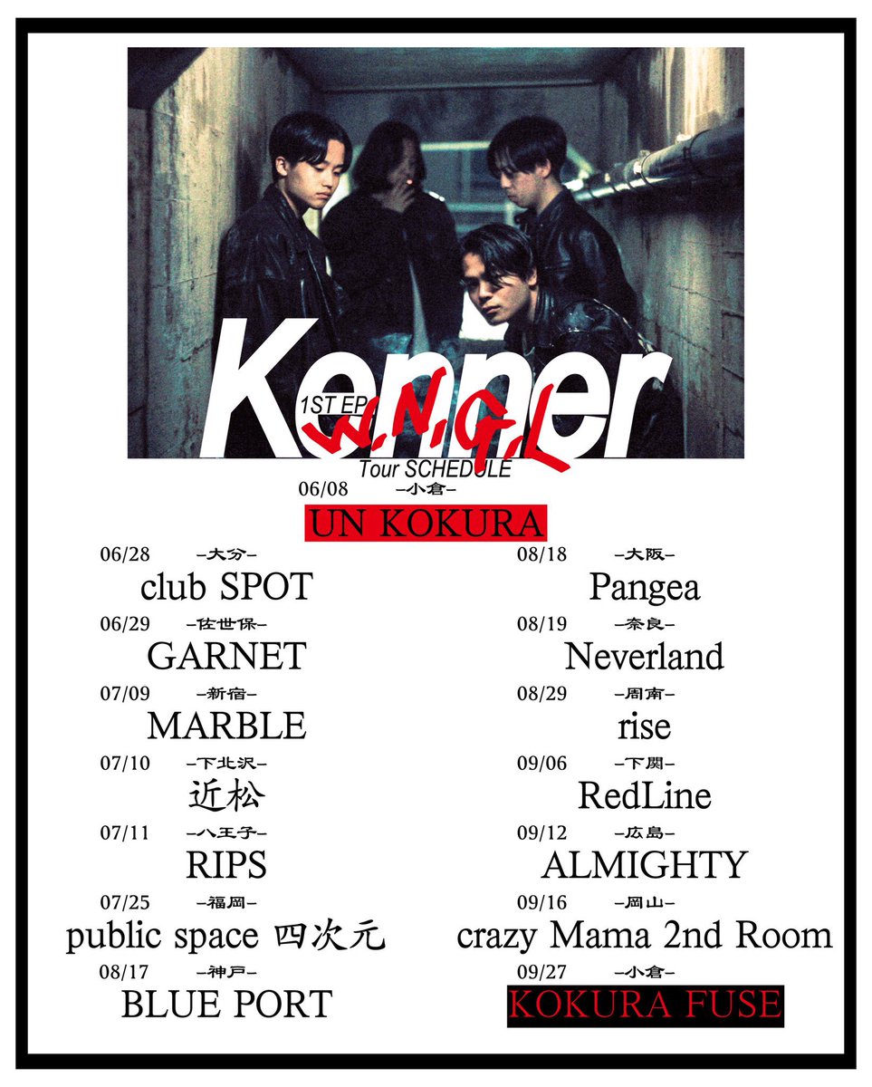 un_kokura's tweet photo. Kenner😈 https://t.co/DqzDG7s3Ke