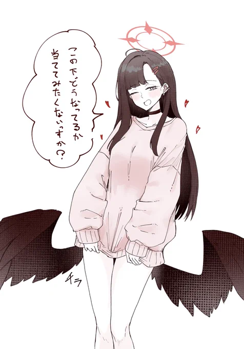 イチカ....‼️‼️‼️ 