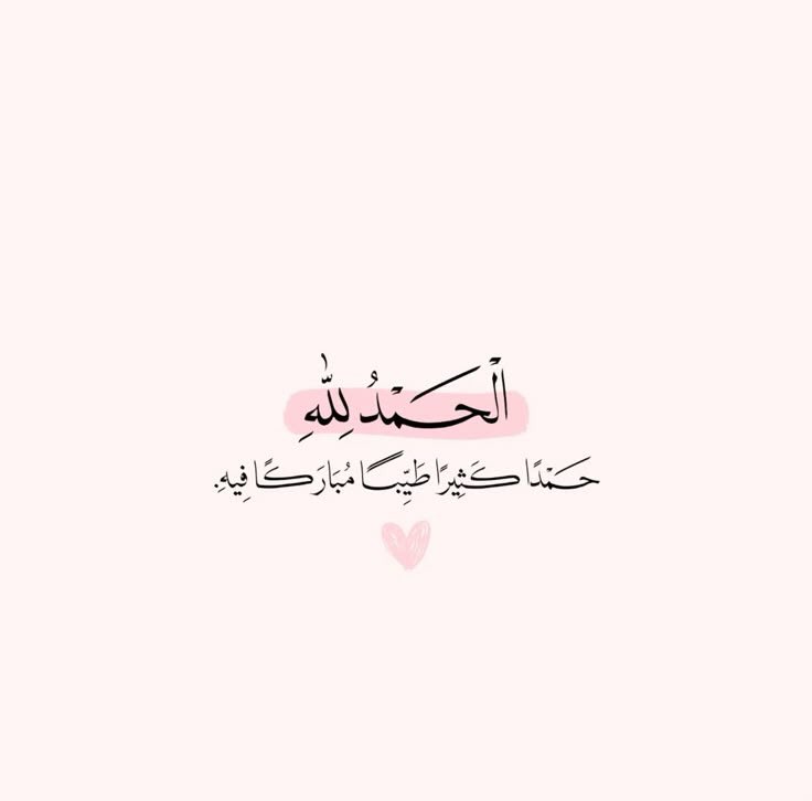 ᷂الله ᷂أڪبر، ᷂الله ᷂أڪبر، ᷂الله ᷂أڪبر،
᷂الله ᷂أڪبر، ᷂الله ᷂أڪبر، ᷂الله ᷂أڪبر
   
ِ         
᷂فـرز،الحمـدلله ☁️✈️
    
🔥🚀  @HllOHil  ➛🚀⚡️
🔥🚀  @HllOHil  ➛🚀⚡️
   
_
طيروهہ سمـاا ✈️🔥.'