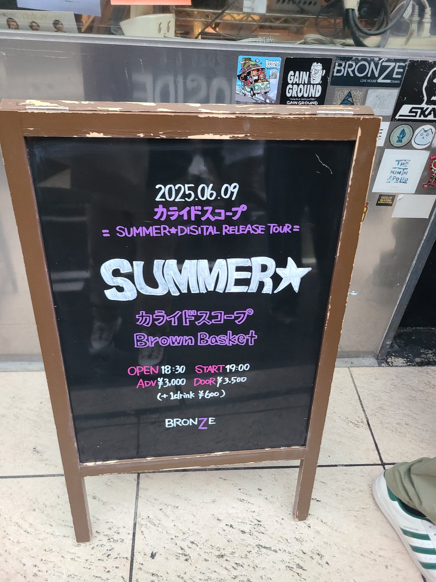 reeyaaaaaan's tweet photo. カライドスコープもBrown  Basketもカッコ良いライブでした🎵 https://t.co/MDUeY23SAc
