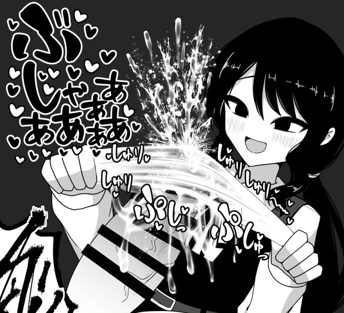 新作の一部です 