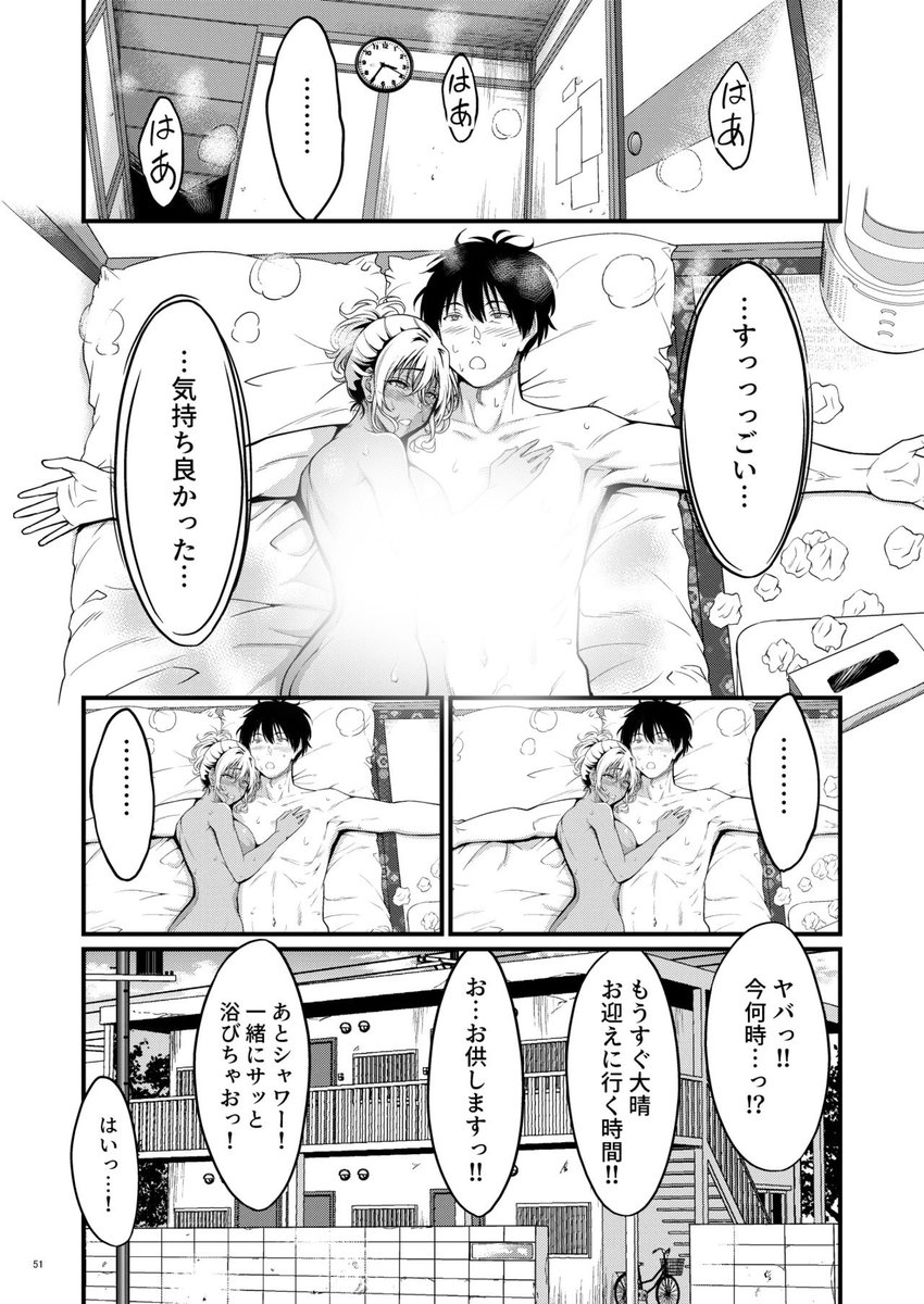 _sfexc's tweet photo. お金で買えない幸せに気づいた瞬間... https://t.co/kbUOmMoEWr