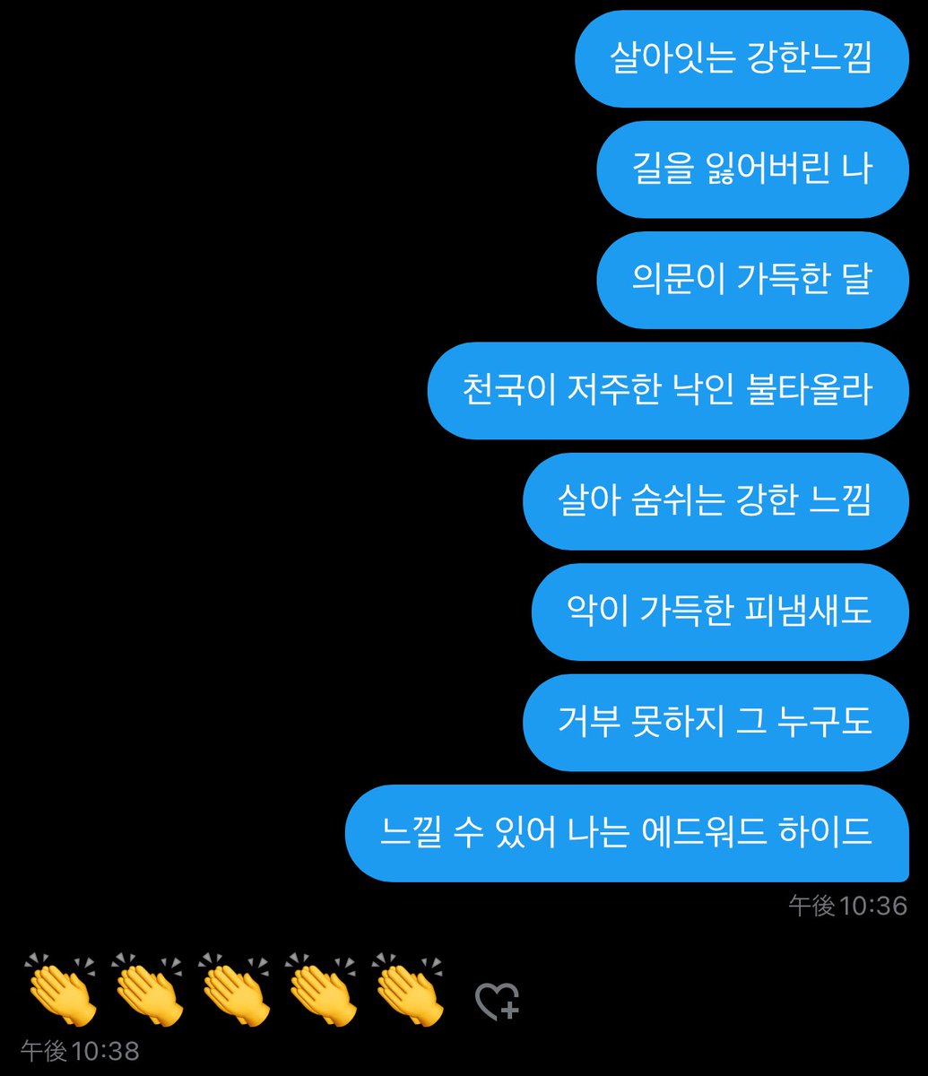 타장르 트친 세뇌시켜놓으면 좋은 점
디엠으로 냅다 넘버 불러도 박수 쳐줌