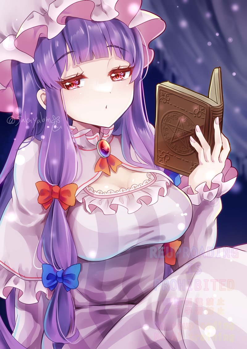 パチュリー・ノーレッジ 「実はパッチェさん好き #6月9日はパチュリーの日」|桜谷のイラスト