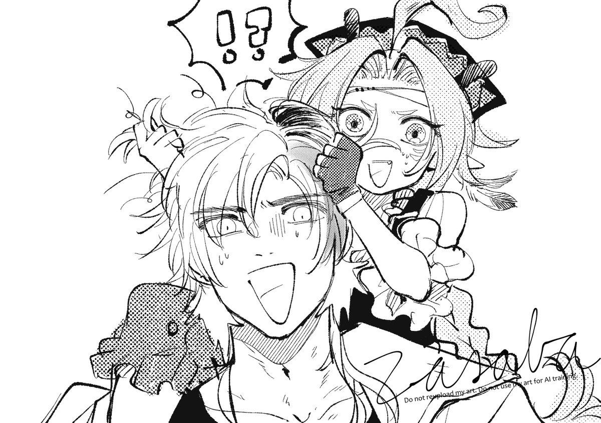 赤髪くんとおでこちゃん