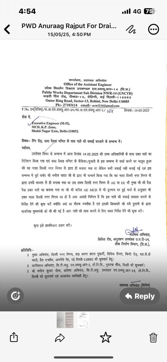 puniani_ravi's tweet image. @MCD_Delhi  take action before moansoon. @AshwaniKumar_92 @RajaiqbalSingh3 @HMOIndia #TripleEngine open drain responsibility to clean is  totally of #MCD But MCDdesilting list don&apos;t have details of it,near Sevan Seas Banquet &amp;amp; lawn towards Rampura under bridge,Tri Nagar #Delhi-35