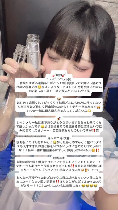 Borrowed Timeのツイート