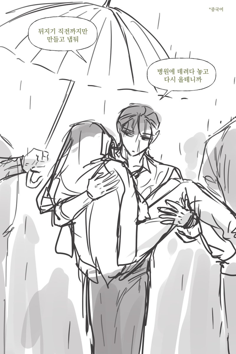 Omae_hwa's tweet photo. https://t.co/MMULSObCeJ