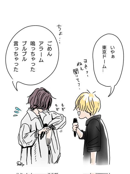 え?このときからロンTの袖ニュッ❤て出っぱなしだったの?可愛すぎじゃん 