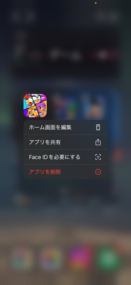 スクバスアプデ後全くやらんくなったから消す😢
爽快感あって楽しかったから周りの人と一緒にしてたけど、アプデ後みんな離れていっちゃった
新規得るためにアプデするのはいいけど古参をないがしろにするのはよくないと思う
元に戻ったらまた入れ直します
この声が届きますように🍀
<a href="/SquadBusters_JP/">スクワッド・バスターズ公式</a>