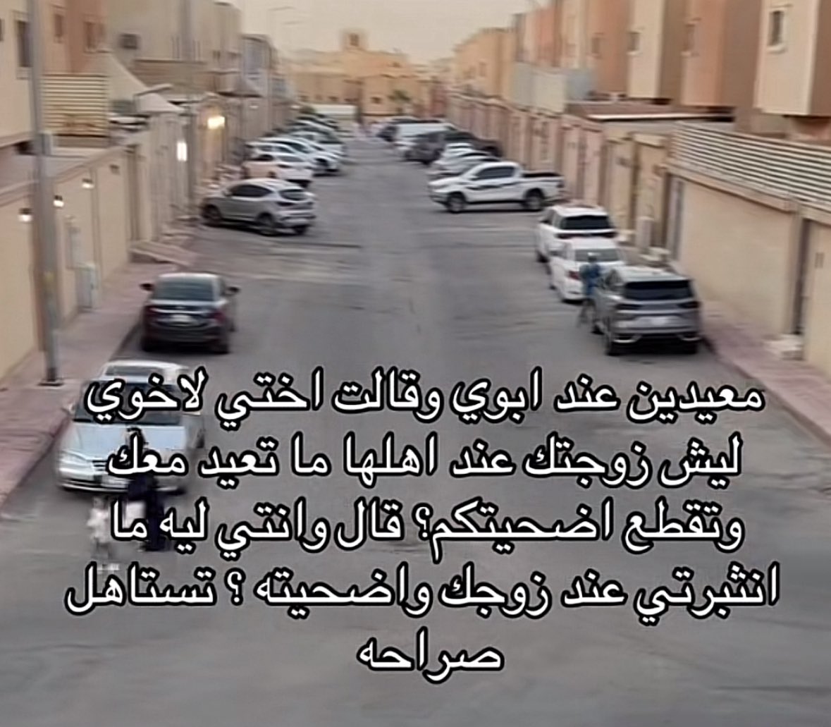 أروى| نايس ون ar20 tweet media