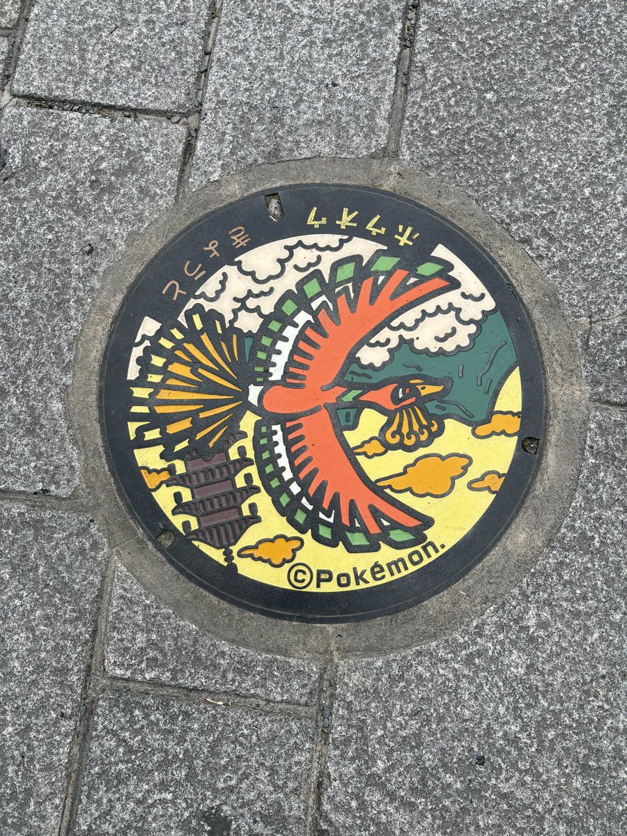 Had my last day in kyoto yesterday so went to check out a couple of the pokelids. Im now in Tokyo🤩

Also had to sneak in a lil ”face reveal” for the ppl i havent meet😩