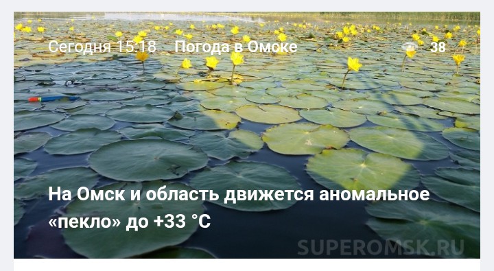 Никогда значит раньше такого не было и вот...
P.S. Минутка Омских новостей...