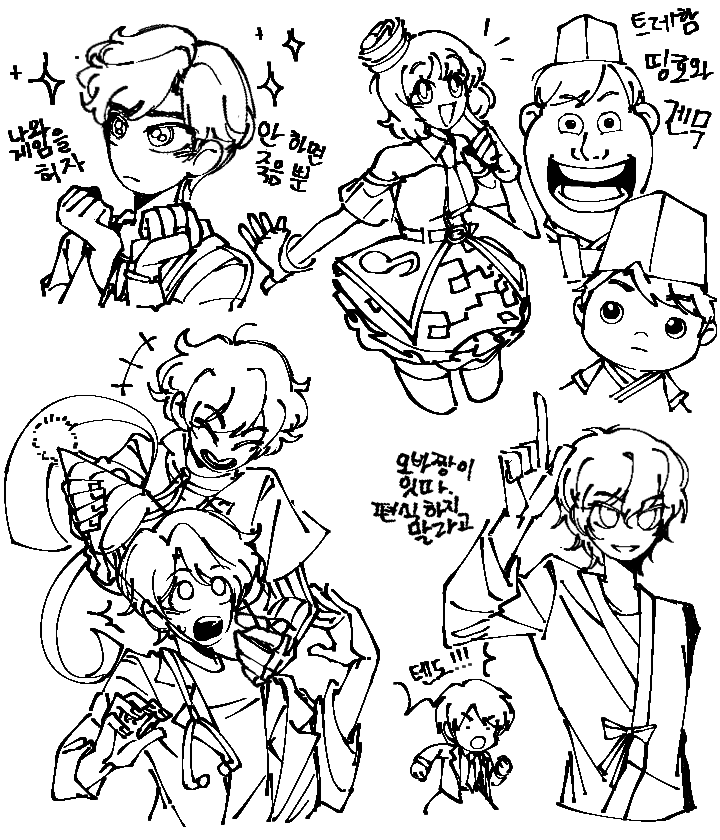 저기서 파라도가 손 놓으면 띵호 죽죠