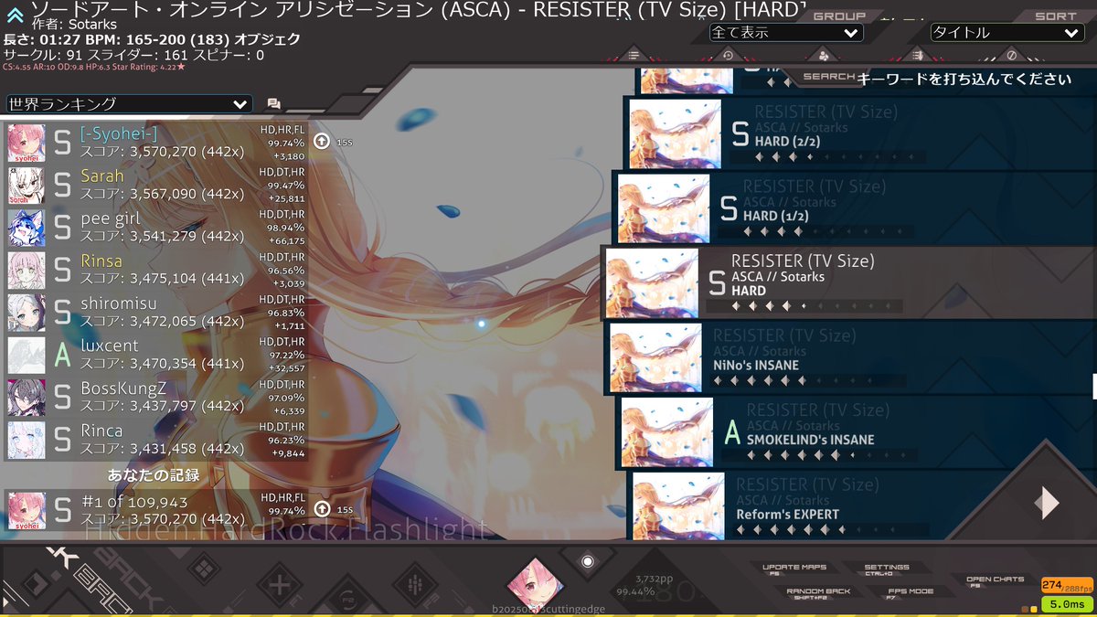 意外と時間かかったー、
もしかしたらまだ詰めるかも