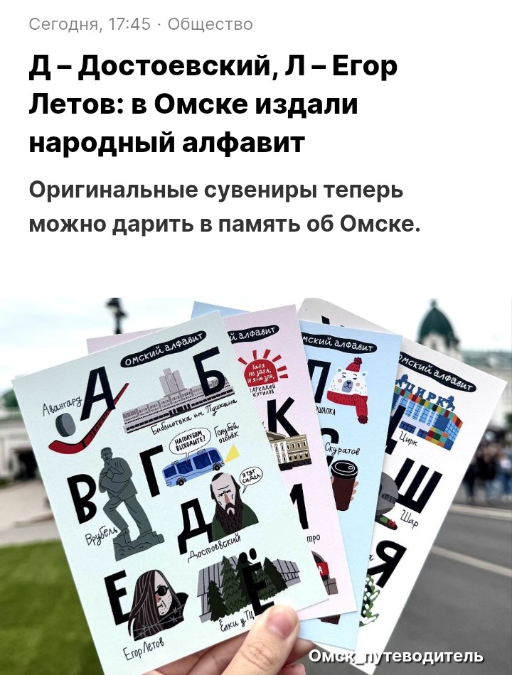 А у вас... Нет!
P.S. Минутка Омских новостей...