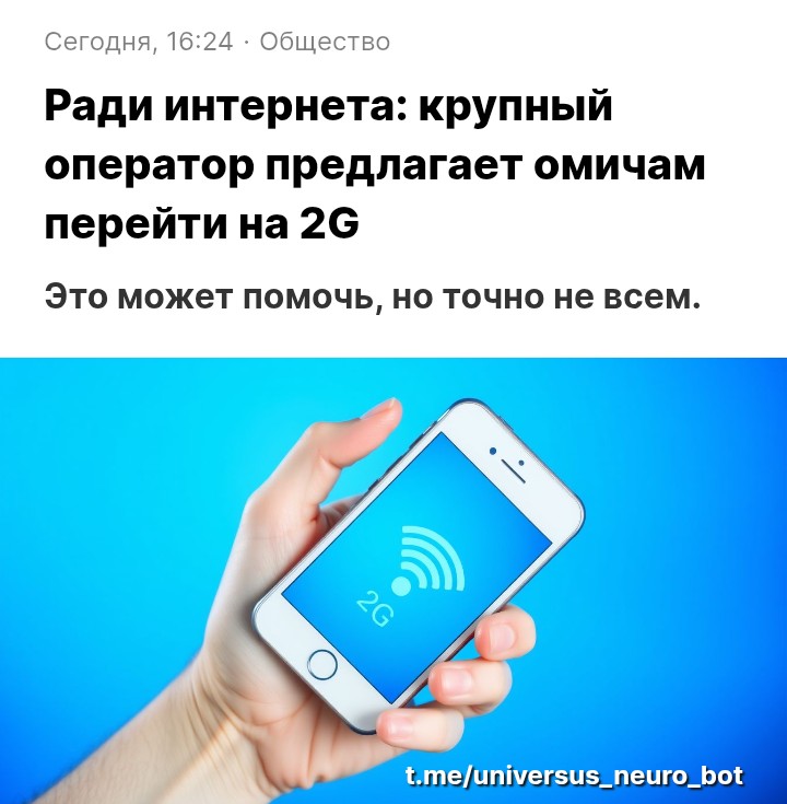 А чего не на голубьиную почту??
P.S. Минутка Омских новостей...