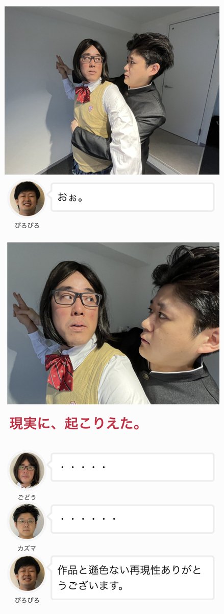 yariotta_mazide's tweet photo. 漫画『To LOVEる』の作中で起こるラッキースケベは現実に起こりうるのかを調査してみ��した。
https://t.co/ma4Lu7IIlS https://t.co/gGF4qmk6Aq
