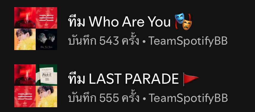 ผ่านไป2ชม ทะลุ 1,098 แล้วค่ะ มาช่วยกันเยอะๆ นะคะ วันล่าสุดอันดับศลป.น้องตกลงไปที่ 68 มาพากลับไปที่เลข 5x กันค่ะ 💪 #ทานข้าวเย็นฟังเพลงแบม
