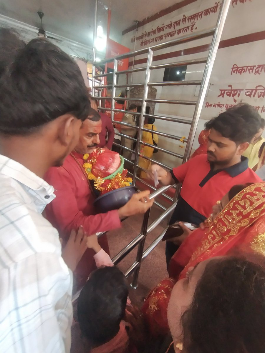 ravichetan12's tweet photo. करना और दुर्व्यवहार करना आम बात हो गई है। यह न केवल भक्तों के लिए परेशानी का सबब है, बल्कि धार्मिक स्थलों की गरिमा को भी ठेस पहुंचा रहा है। माँ विंध्यवासिनी की महिमा अपरंपार है, उनकी कृपा से ही हम सबका कल्याण होता है। माँ के दरबार में सभी भक्तों को सम्मान और गरिमा के साथ दर्शन https://t.co/Wjy4RiNS9z