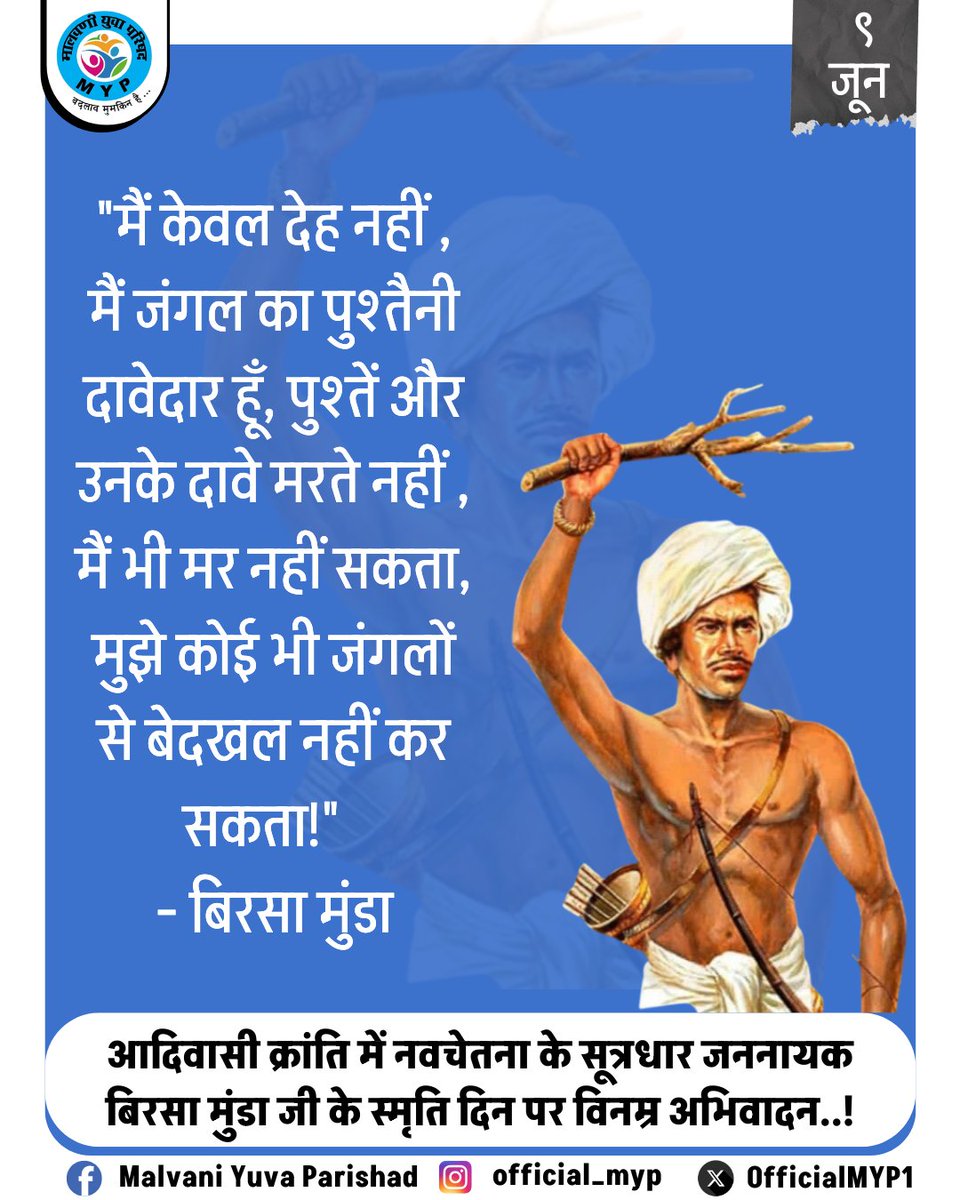 Official_MYP tweet media