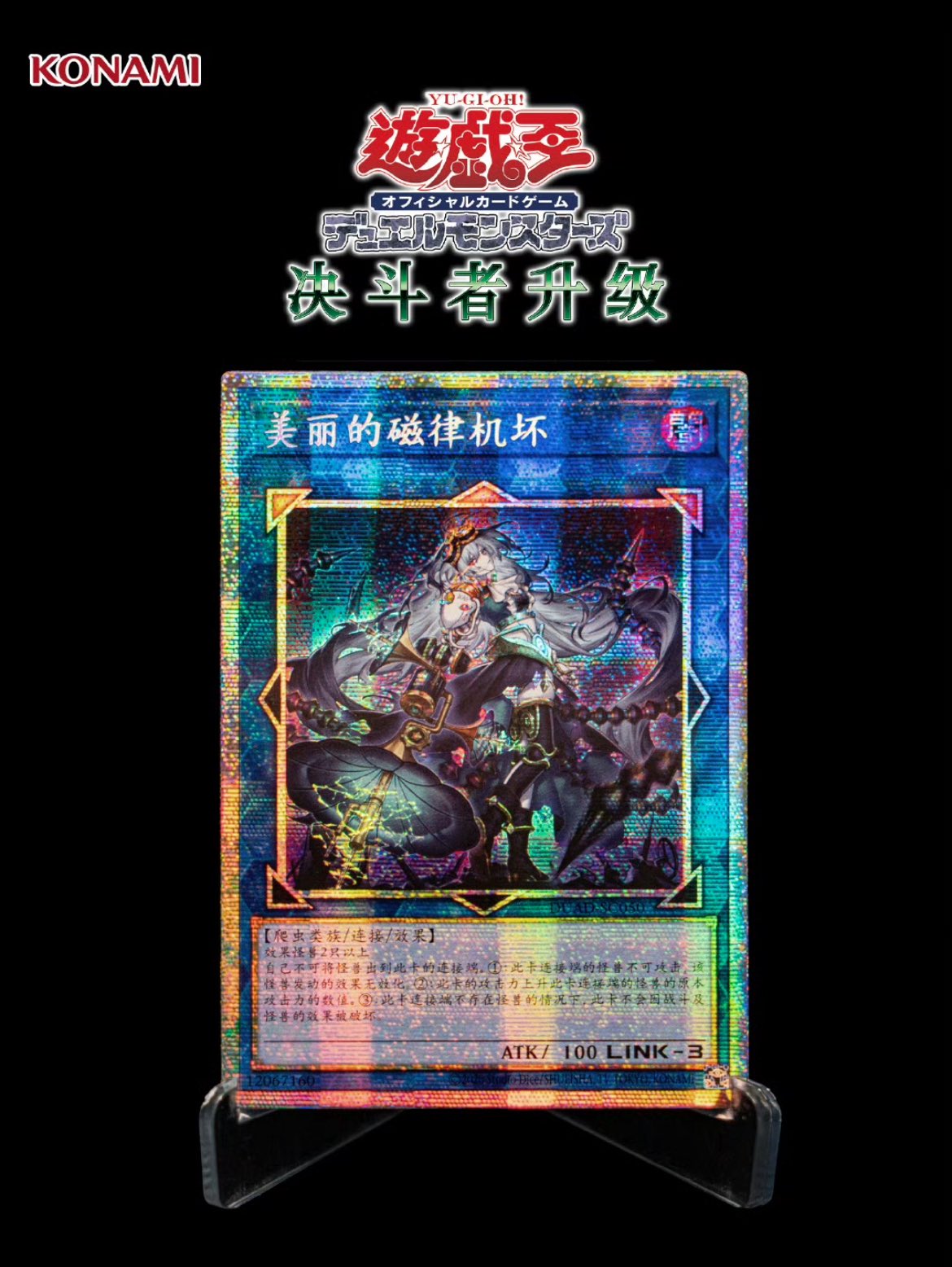 ⭐︎EU王⭐︎ 遊戯王（EU版・中国・アジア版・英アジア