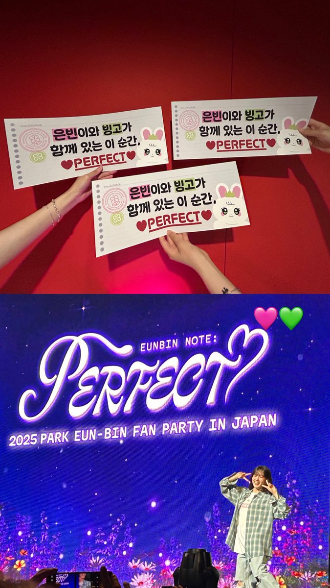 lapin__trefle's tweet photo. 𝟤𝟢𝟤𝟧 ᴘᴀʀᴋ ᴇᴜɴ-ʙɪɴ ꜰᴀɴ ᴘᴀʀᴛʏ ɪɴ ᴊᴀᴘᴀɴ
<ᴇᴜɴʙɪɴ ɴᴏᴛᴇ: ᴘᴇʀꜰᴇᴄᴛ> 🩷💚

ウンビンちゃんの頑張る姿に何度も感動しました...🥹
日曜日のみ参加でしたが、会ってくださったBINGOのみなさんありがとうございました😭
#EUNBINNOTE_PERFECT https://t.co/lMMpvH5XRV