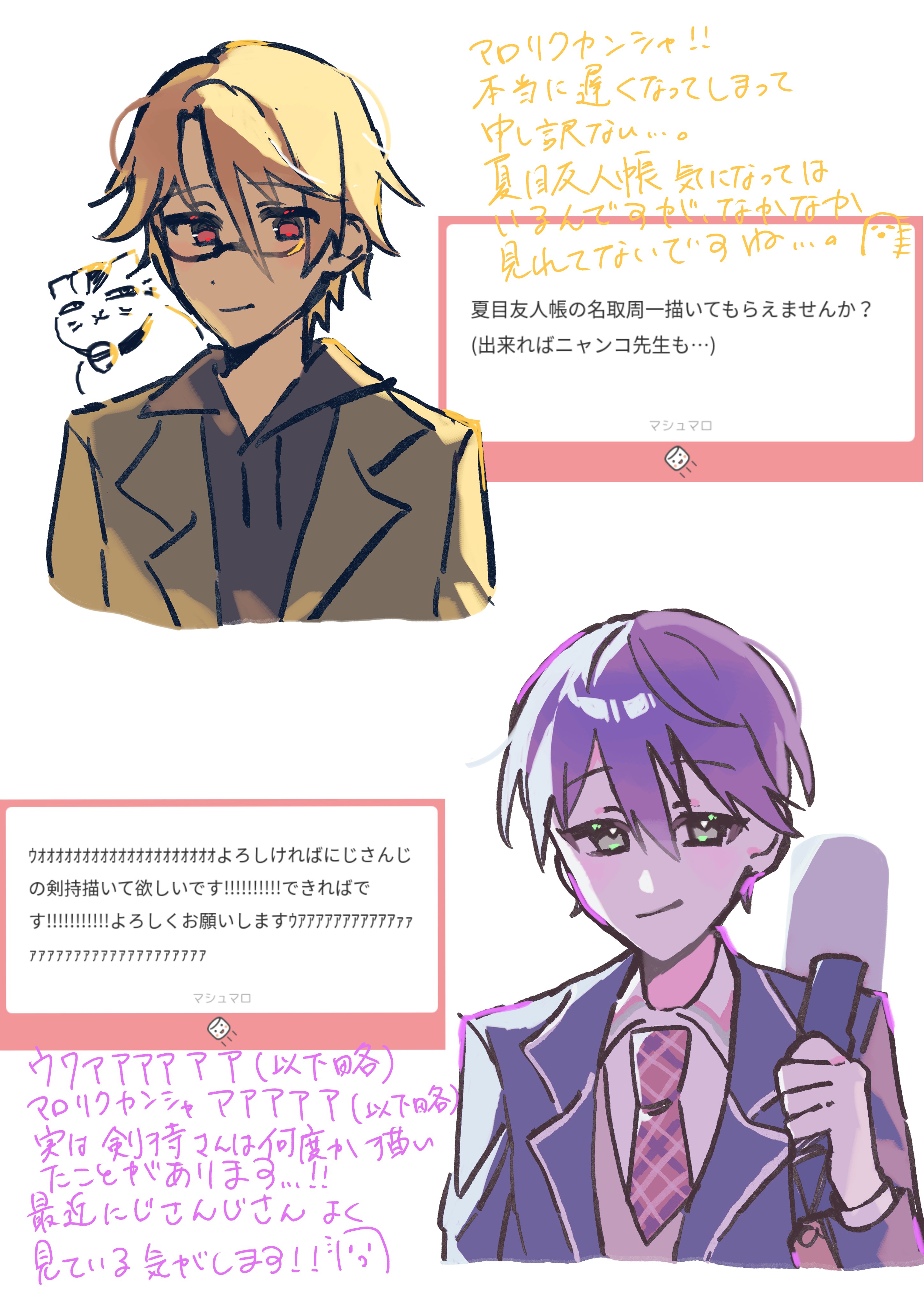 はるまき巻 (@harumaki_mk) / X