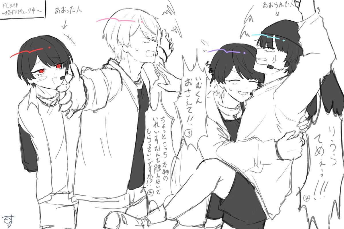 #いれいすライブレポ
🐤💎🐇🍣
