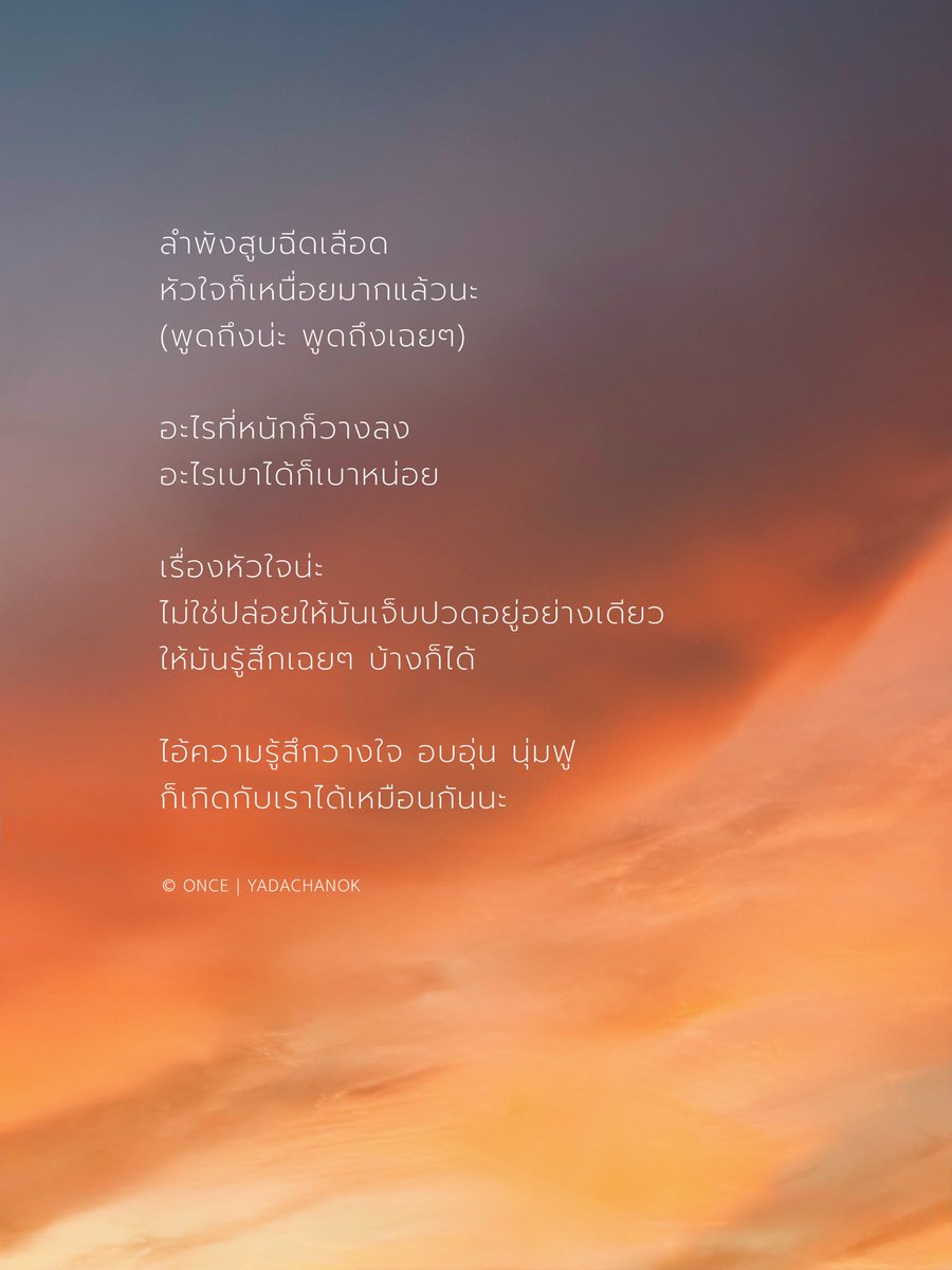 once tweet media