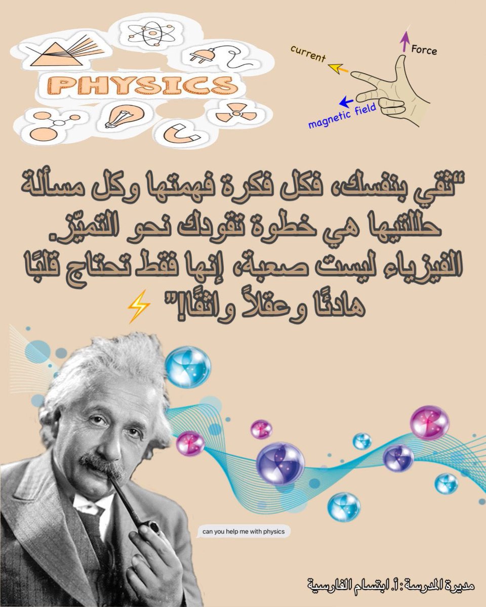 #فعاليات_تعليمية_شمال_الباطنة
<a href="/AL_Ashraaaf/">القيادة المدرسية</a>
<a href="/EduGovOman/">وزارة التربية والتعليم</a>
<a href="/EduGovNBT/">تعليمية شمال الباطنة</a>
#تعلم_مستدام