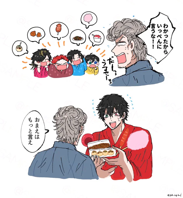 全奢(ぜんおご) 