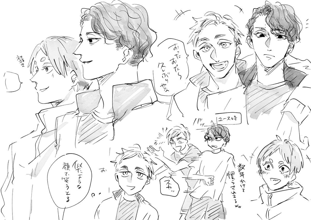 侑サクの練習かねてrkgkしたけど一番古森むずかしい笑 