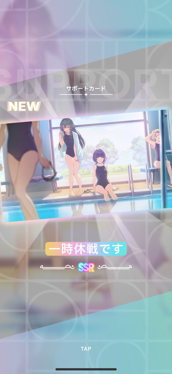 terarits's tweet photo. ガチャしたんだけどことねちゃんしかまだ存じ上げない
誰なのこのギャルとこの水着お姉さん https://t.co/Bbvy3yT14P