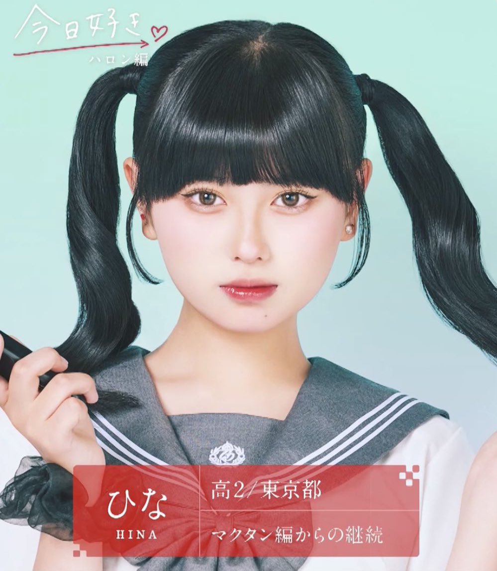 ひな様♡ありがとうございます♡ GtAekiPasAAOQ1u.jpg?format=jpg