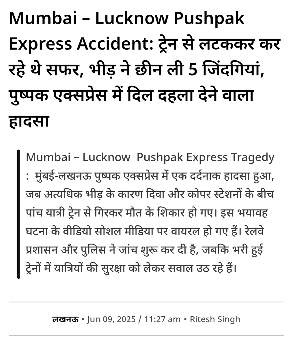 voice_of_LKO's tweet image. There is a heavy rush on the Lucknow-Mumbai route, 365 days 24*7. Laxity on part of the @RailMinIndia &amp;amp; it's officials is costing people's lives. Kindly contemplate starting a LKO-Mumbai vande bharat sleeper and a direct amrit bharat service ASAP. #Lucknow #Mumbai #PushpakExpress