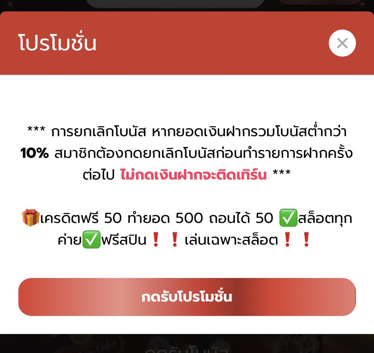ฟรี 50 เก่า/ใหม่ มีจำกัด

โค้ด FFP0OUSPWI

⛩️tinyurl.com/4ajfabfh

#เครดิตฟรี50 #เครดิตฟรีกรอกโค้ด #โค้ดฟรี50