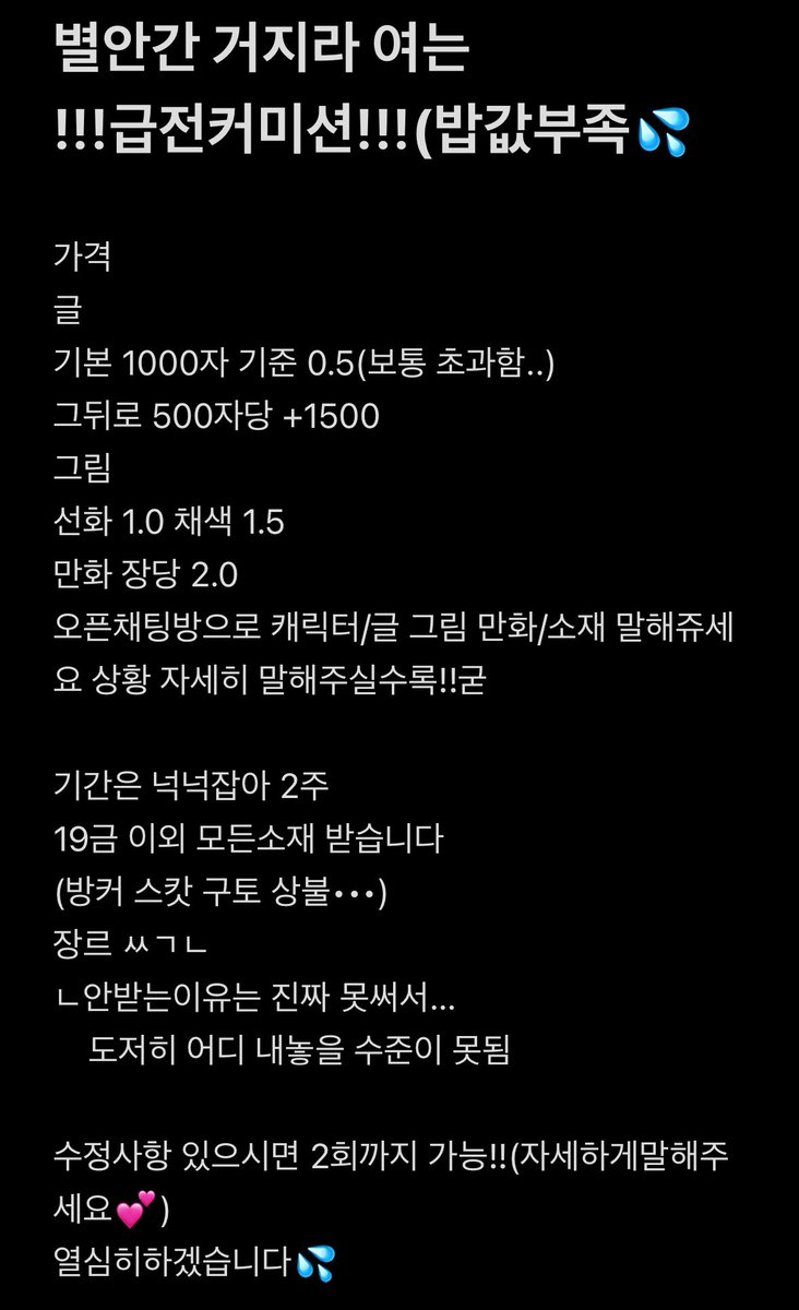 밥값계좌에 2천원잇어요
신청해주세요😀..제발
컴션방
open.kakao.com/o/sHz8tp3f